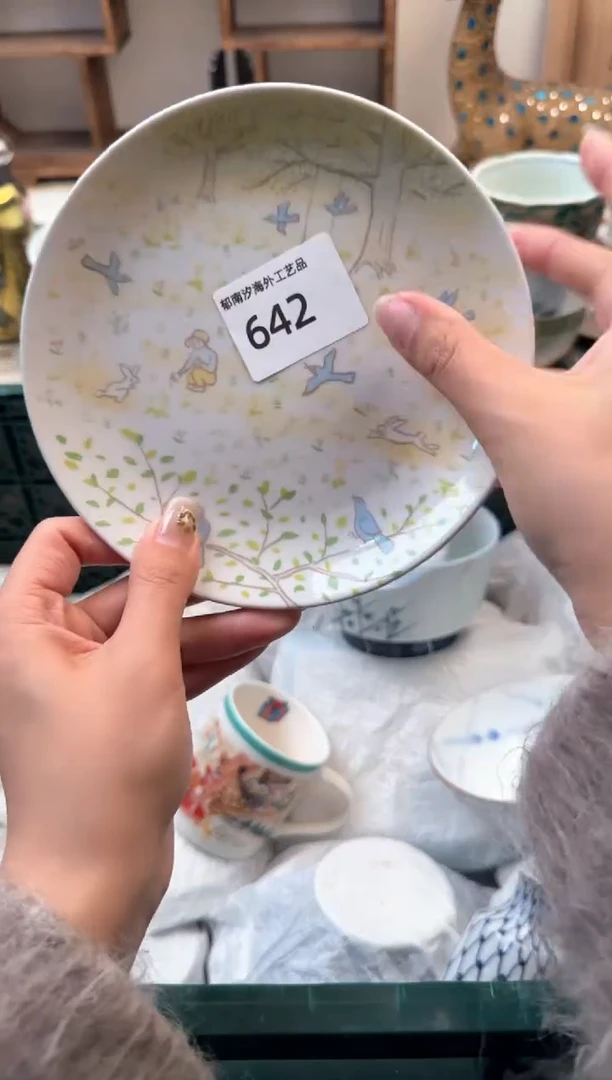 【闪购商品】瓷片A           642