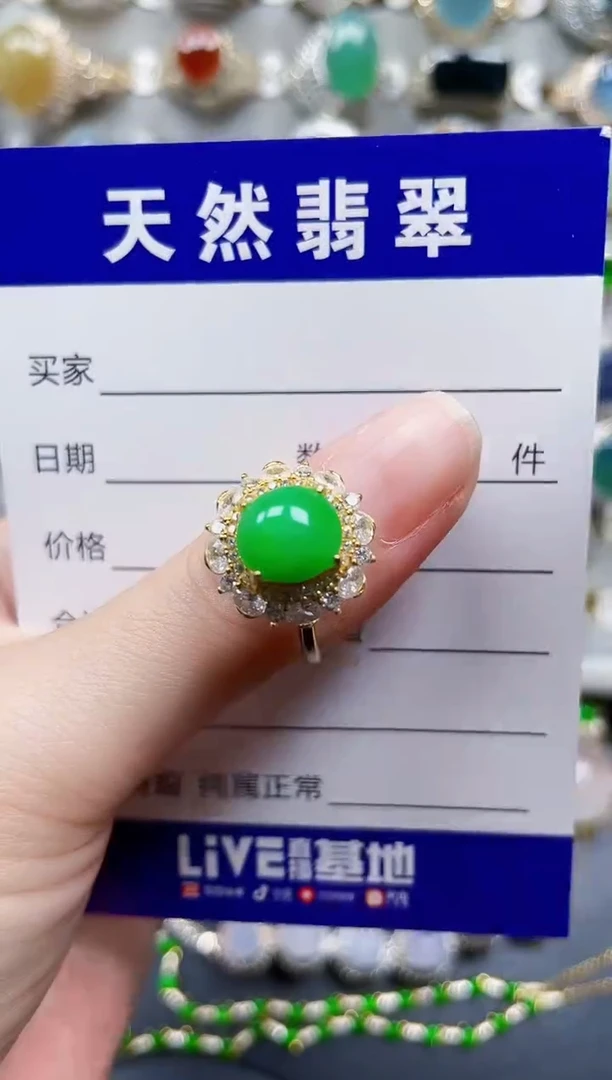 银S925镶嵌戒指翡翠93