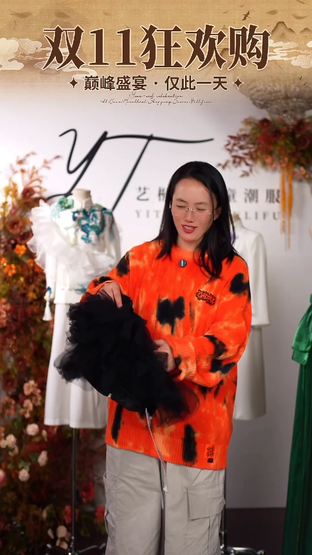 120码艺桐轩儿童潮服