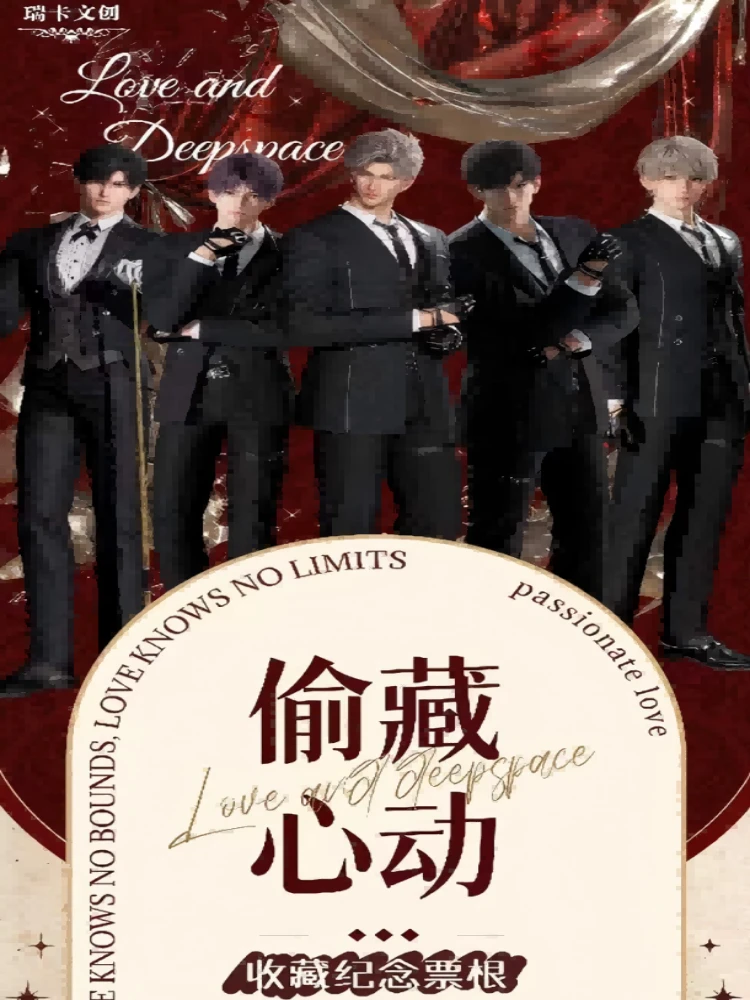 瑞卡「偷藏心动典藏级票根」第一弹——【砸金蛋开赏!】