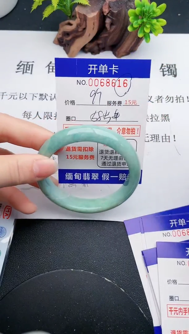 【闪购商品】翡翠手镯未镶嵌16天然翡翠A货