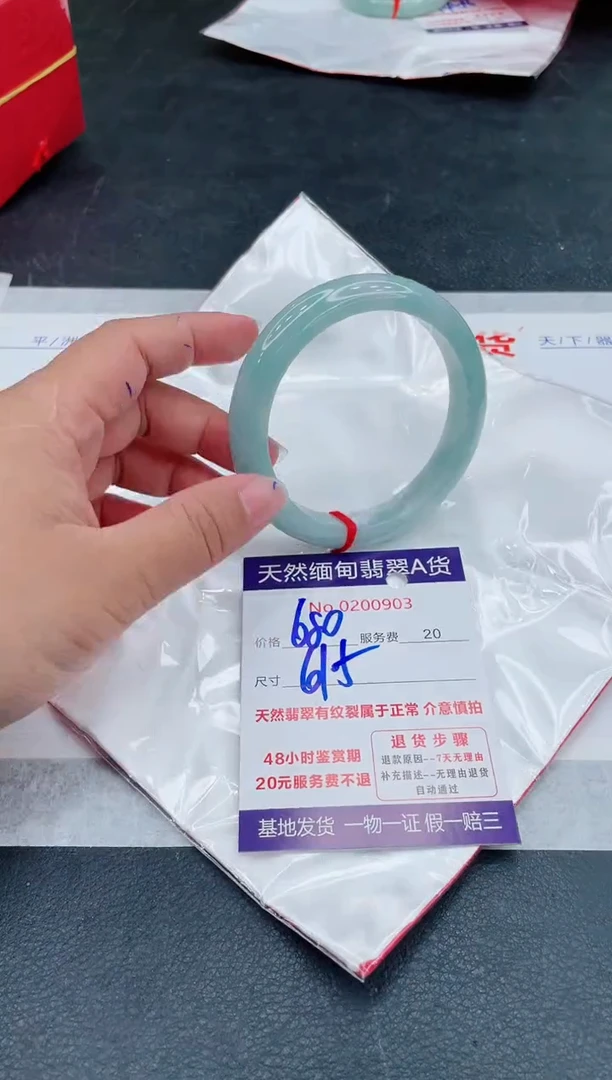 翡翠手镯未镶嵌680.00