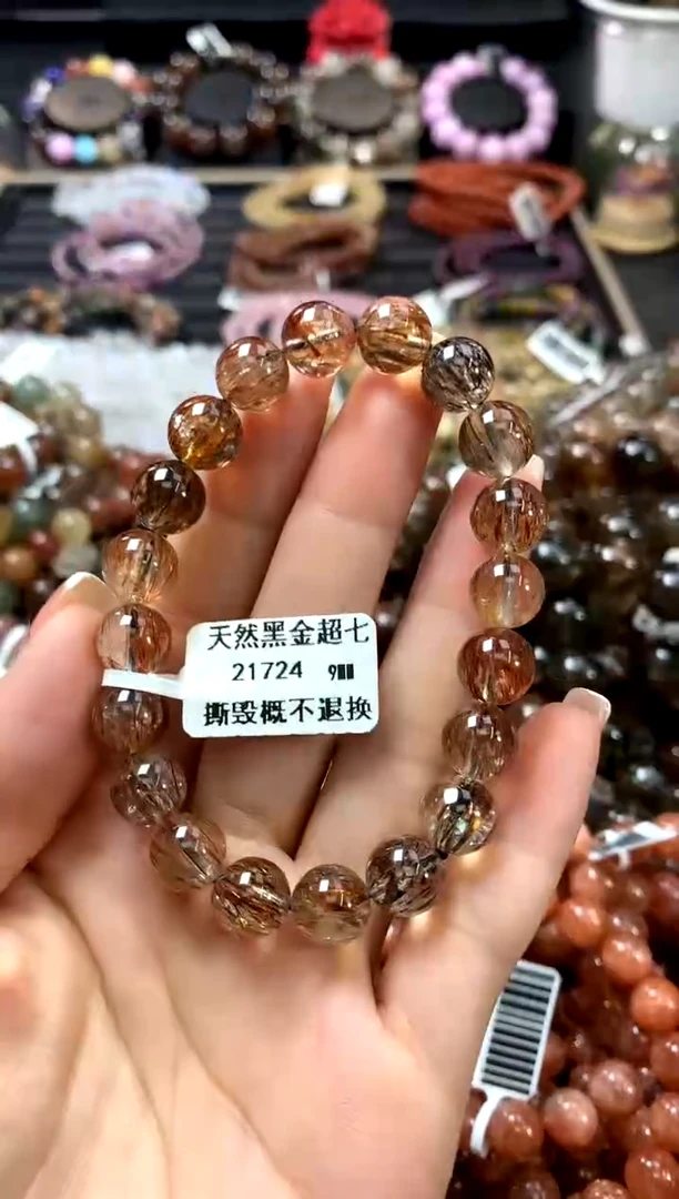 水晶手链未镶嵌9