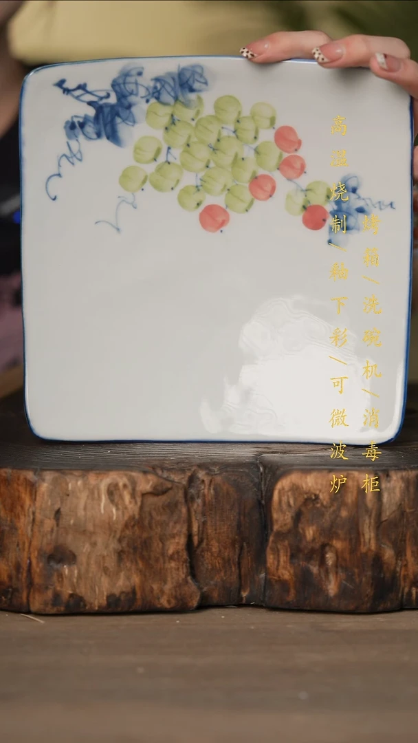 瓷片景德镇高温釉下彩可微波烤箱洗碗机