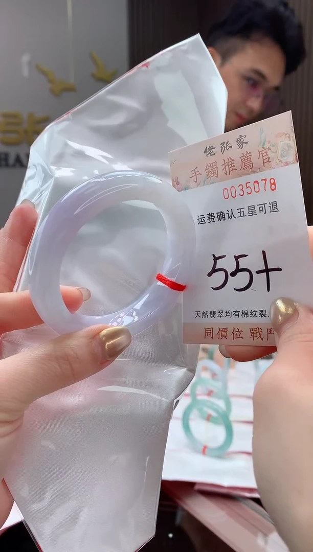 未镶嵌手镯翡翠亿***?天然缅甸A货翡翠