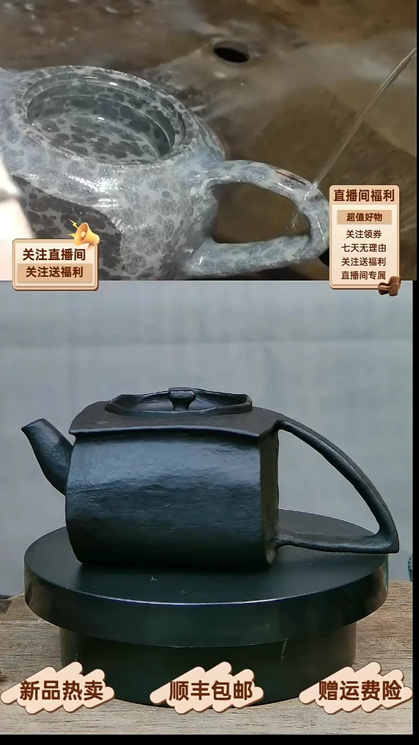 32 天然冰碛岩全手工随形壶220CC