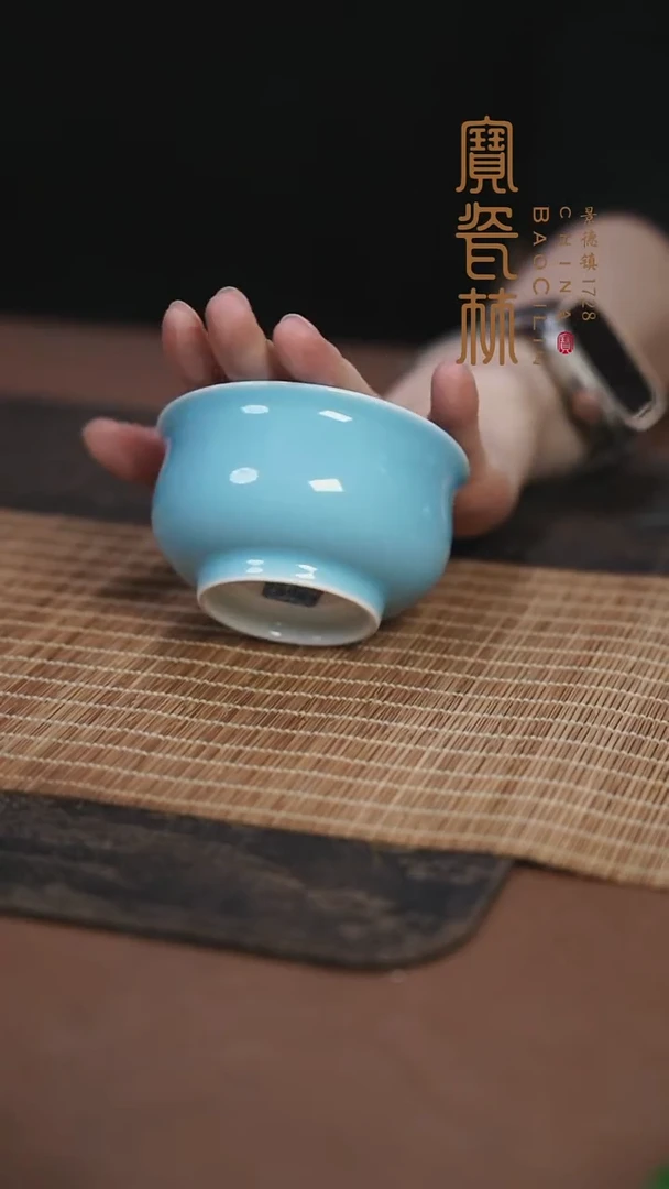 宝瓷林天青大炉式