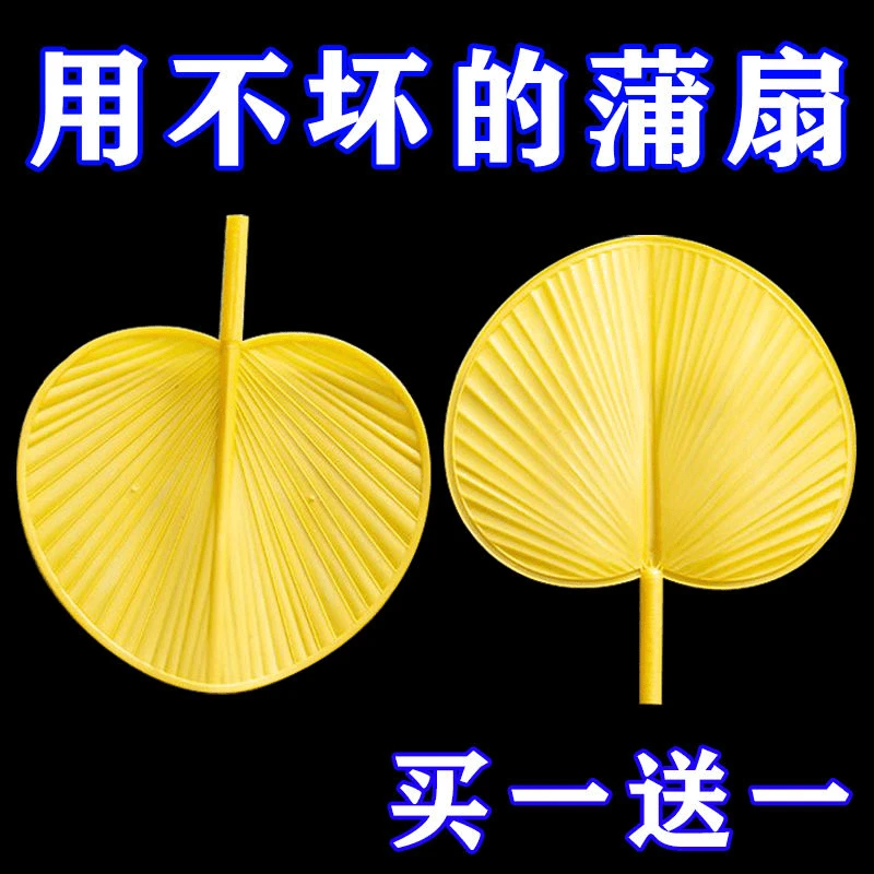 新款耐用大蒲扇加厚加大防摔坏扇夏季扇子大号家用便携芭蕉扇老式