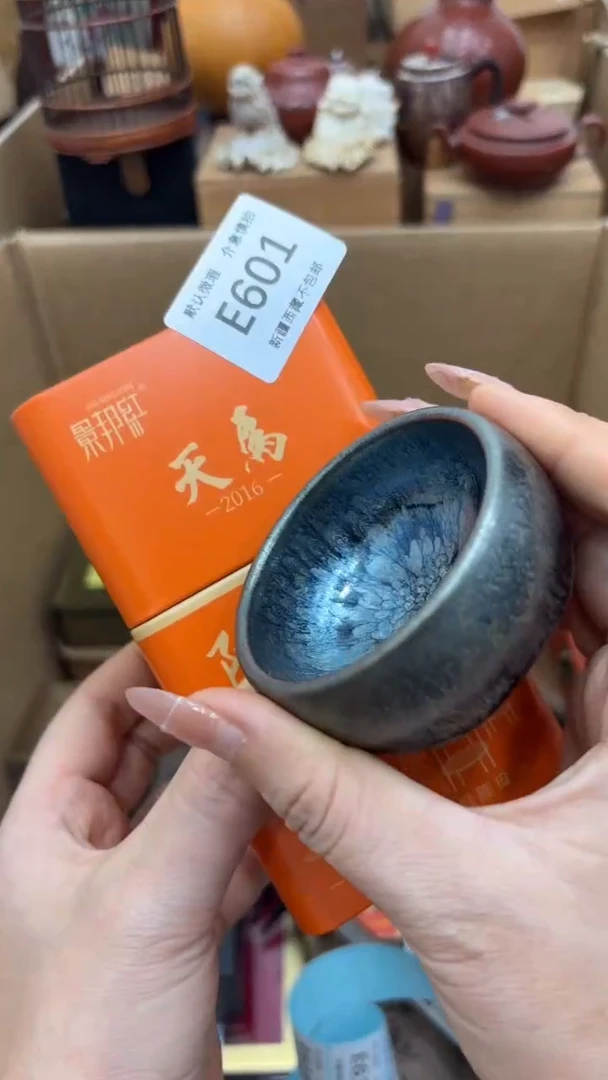 茶盏李**?新疆西藏不包邮601