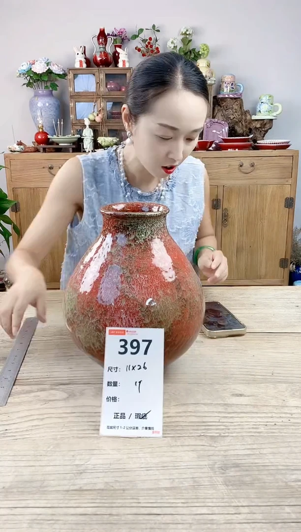 小玩子花盆直播号397