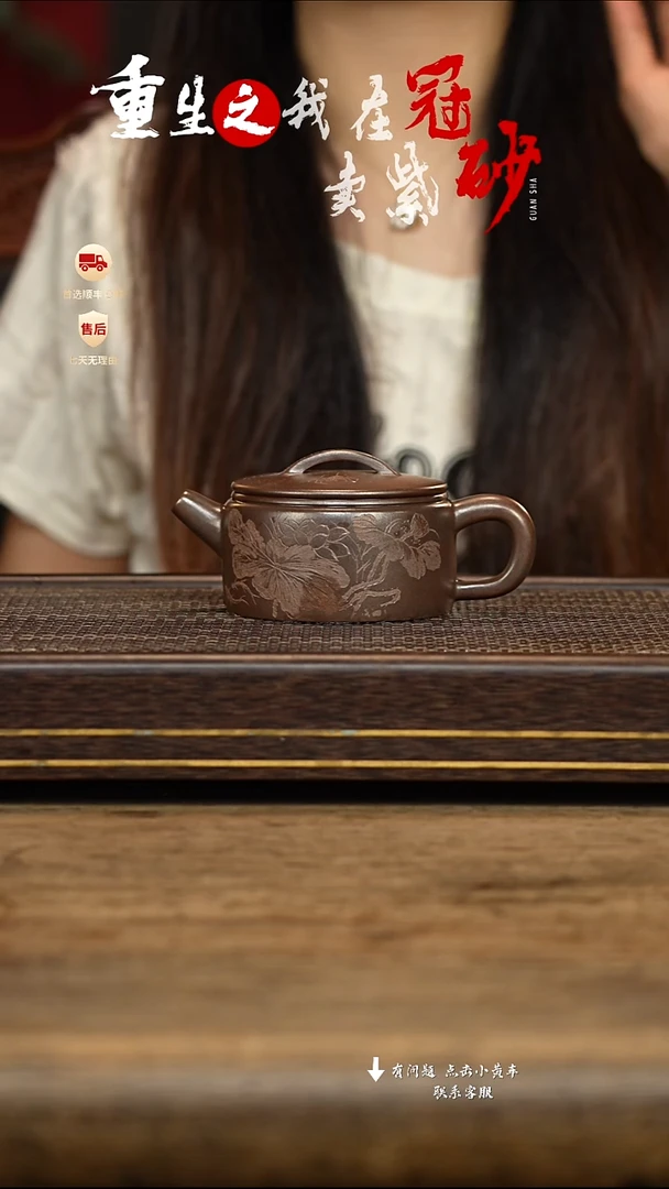 茶壶紫砂冠砂茶器50