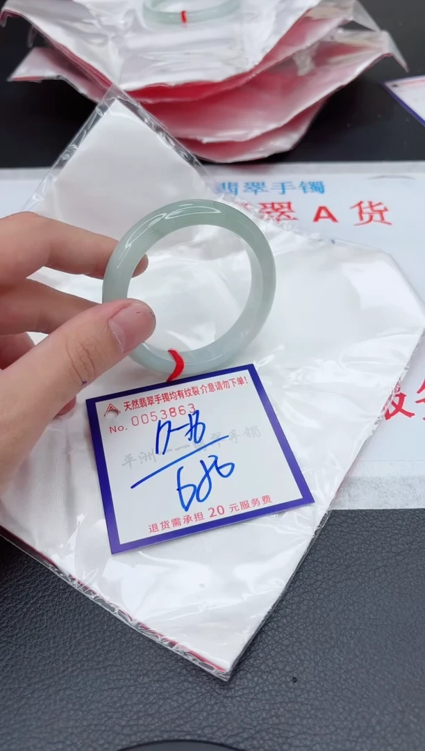 【闪购商品】翡翠手镯未镶嵌11111111111111