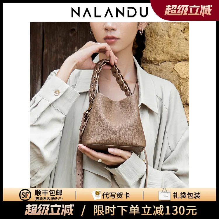 纳兰杜女士包包2025新款简约水桶包女高级斜挎包单肩手提女包-SW