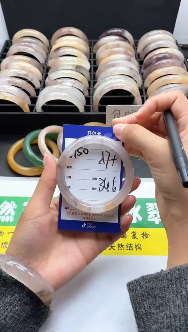未镶嵌手镯石英质玉（金丝玉）150-57