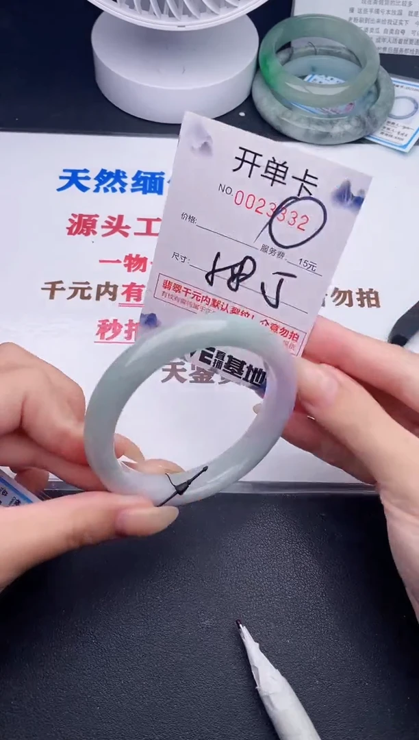 未镶嵌手镯翡翠32