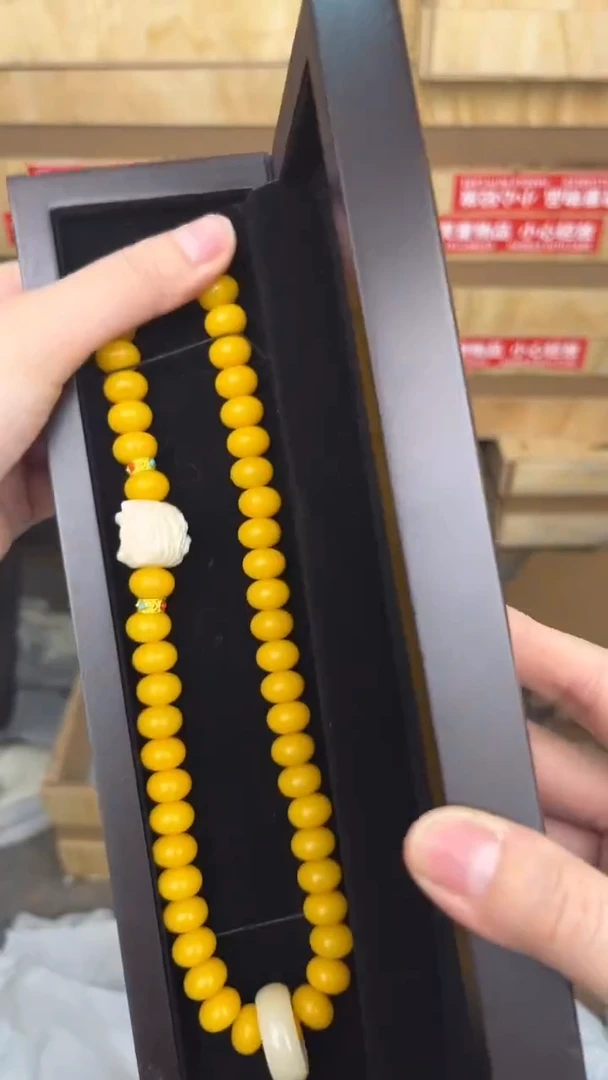 品茗文玩阁黄玉菩提双圈链接@@ys1459