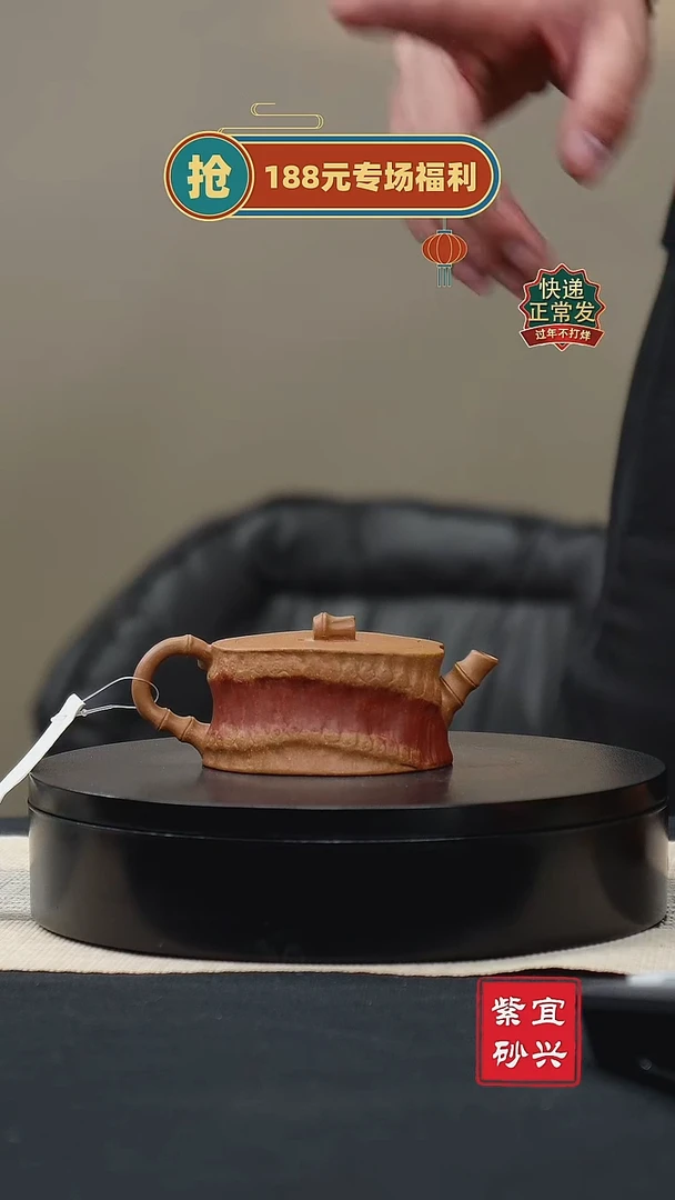 【闪购商品】紫砂茶壶85 手工紫砂壶