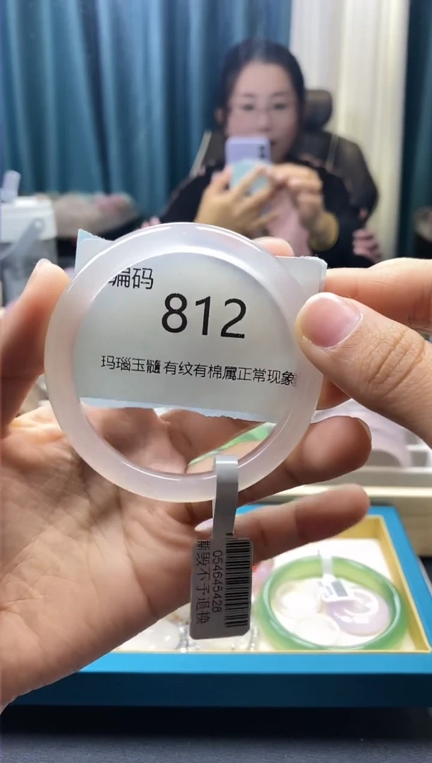 【闪购商品】玛瑙/玉髓手镯未镶嵌812