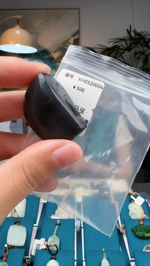 和田玉未镶嵌颈饰吊坠 XH