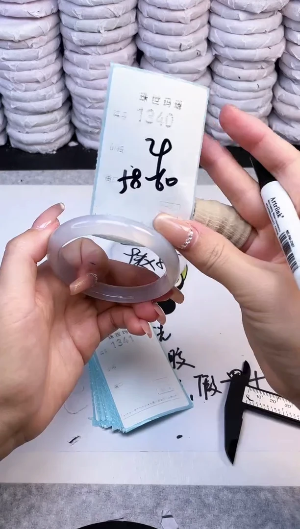 手镯玛瑙/玉髓未镶嵌1340