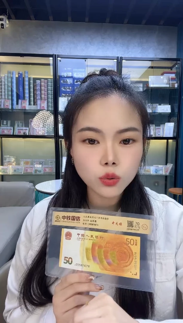 纸黄金钞单张号码随机发