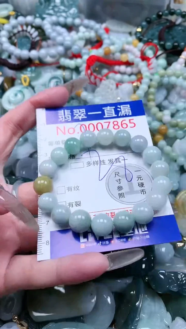 【闪购商品】翡翠吊坠(不含链)未镶嵌7865