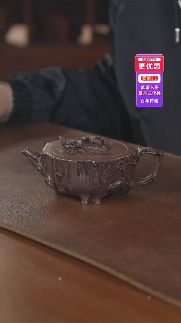 茶壶紫砂紫砂壶紫砂壶