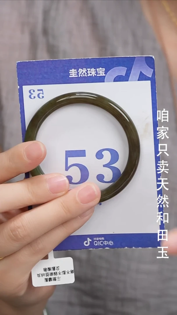 和田玉手镯未镶嵌079