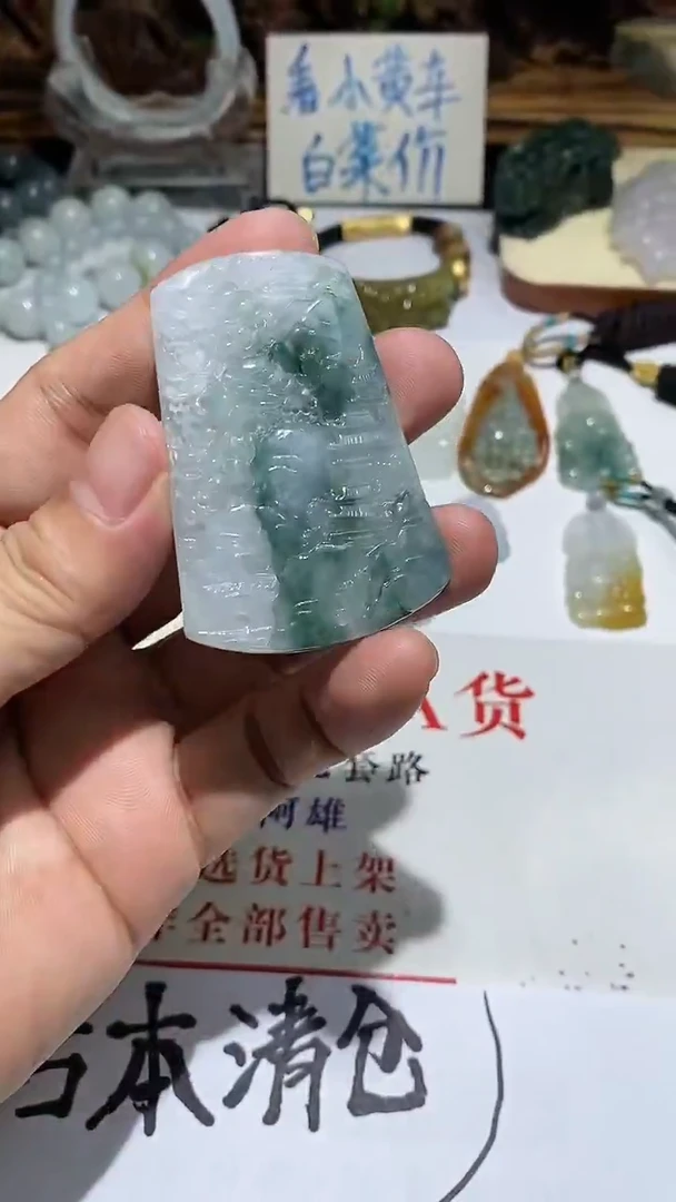 颈饰未镶嵌翡翠1