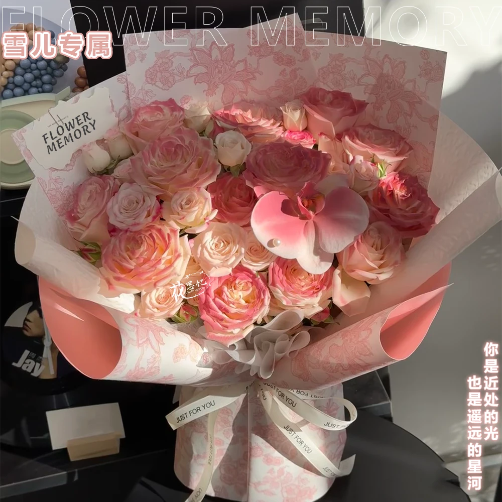 雪儿专属·日子变得浪漫一点【13朵午后红茶1朵蝴蝶兰混搭】送女朋友闺蜜老婆生日花束鲜花订购同城配送小时达