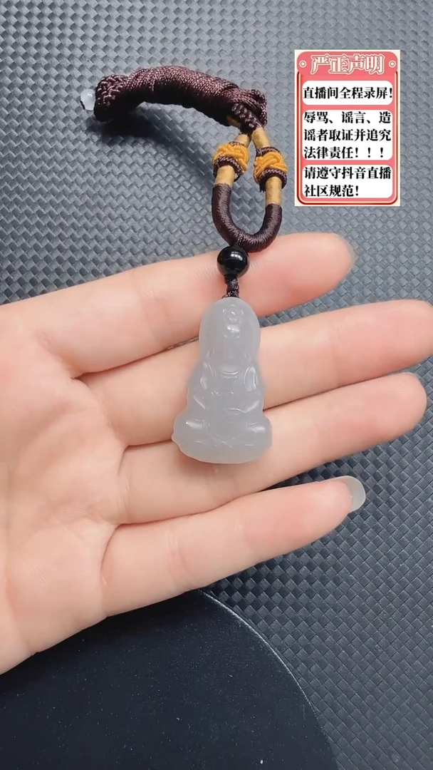 和田玉未镶嵌吊坠(不含链)623观音