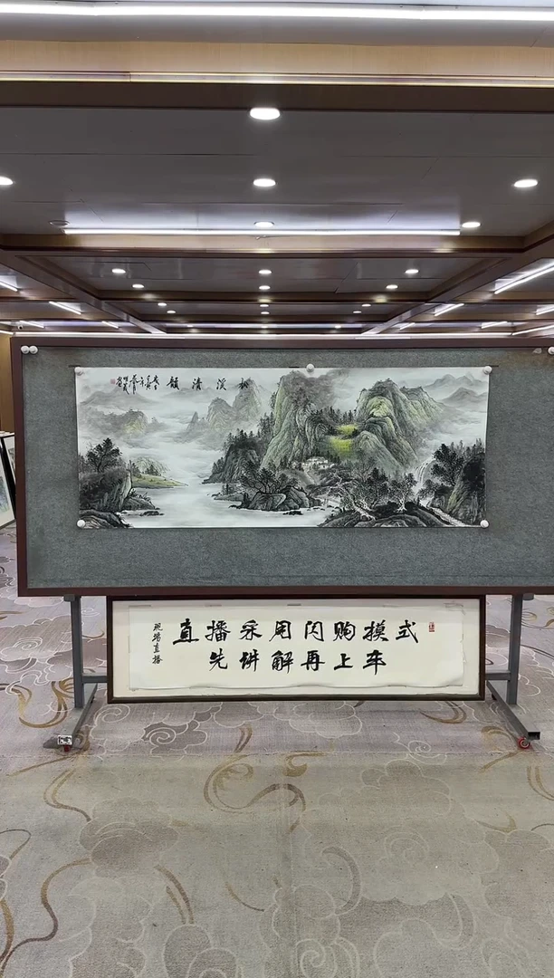 绘画Y-邵明义-小六尺-山水画