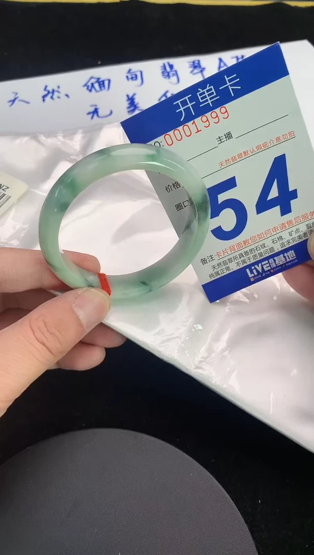 未镶嵌手镯翡翠AAAAAAAAAAAA