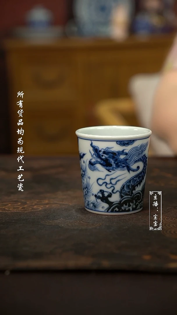 微瑕福利现代瓷柴