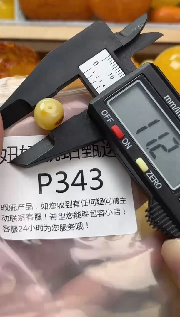 裸石琥珀未镶嵌蜜蜡珠子带瑕疵 假一赔万
