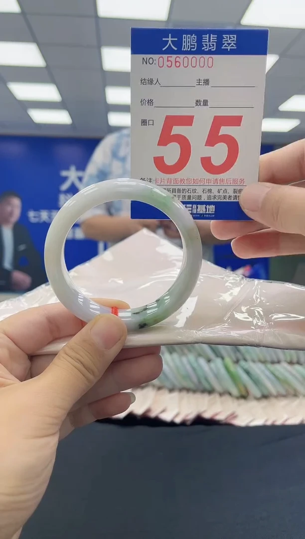 未镶嵌手镯翡翠AAAAAAAAAA
