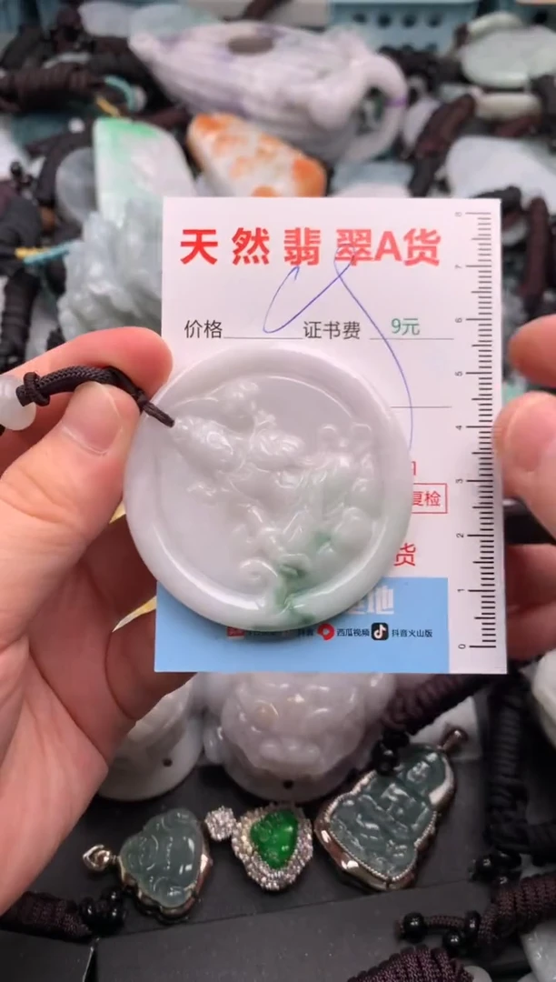 翡翠未镶嵌吊坠(不含链)1