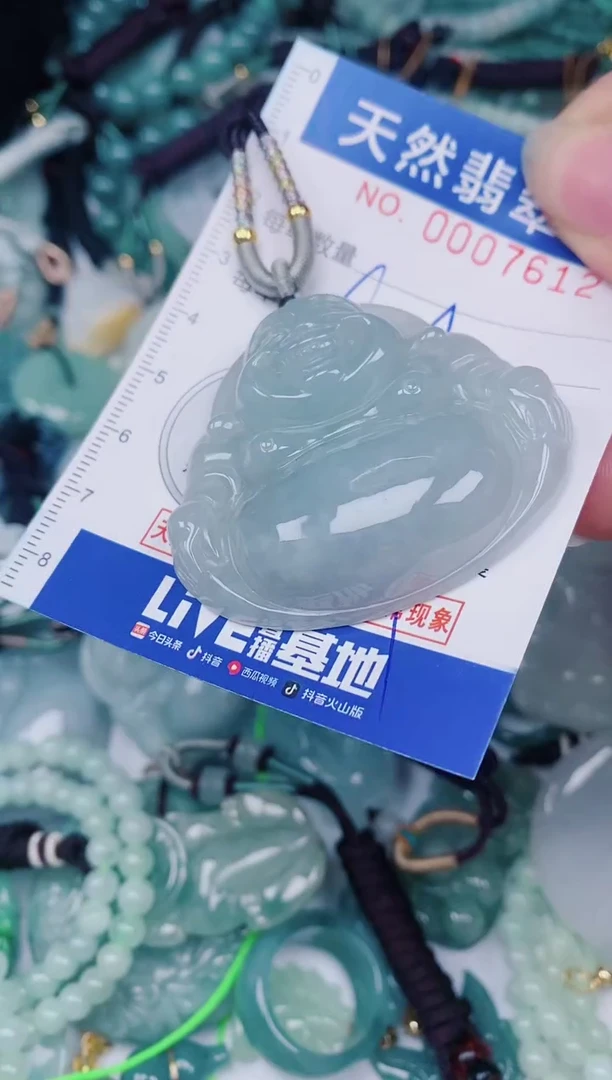 颈饰未镶嵌翡翠00007612