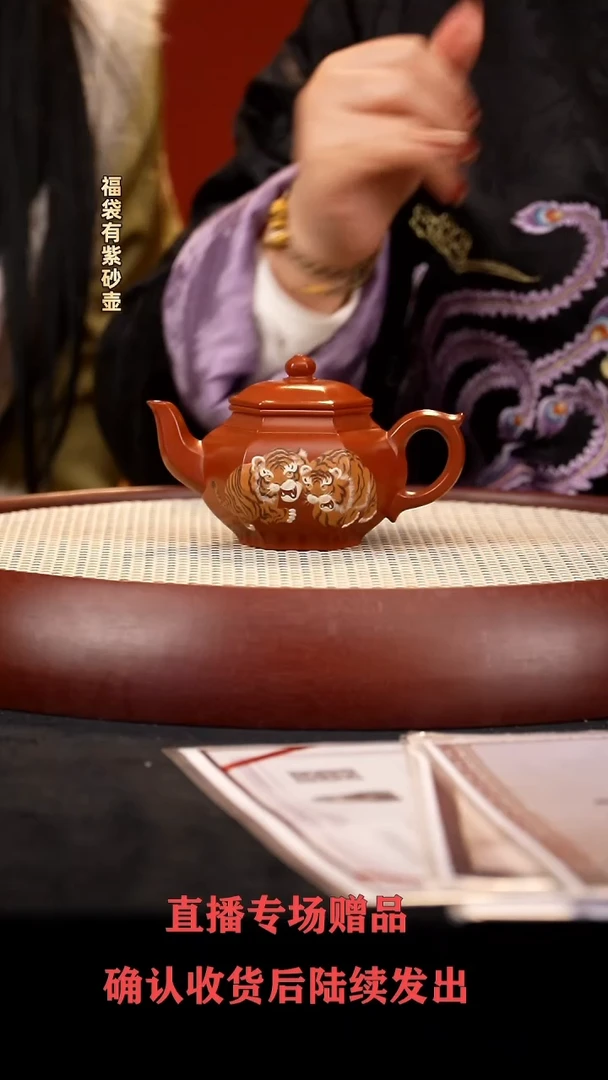 【闪购商品】紫砂茶壶HT六方福禄 红皮龙150cc+2