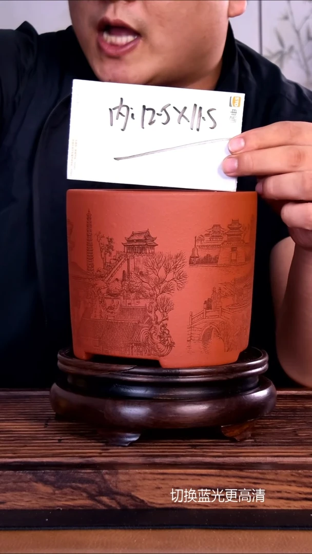紫砂花盆紫砂花盆内口12.5-11.5