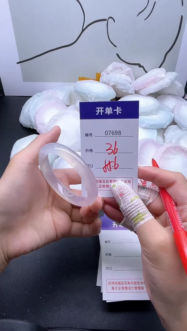 手镯玛瑙/玉髓未镶嵌7698