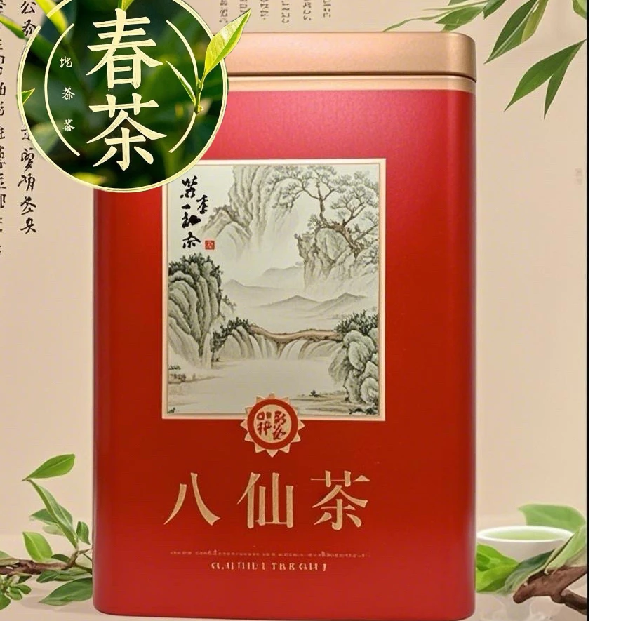 【春茶】八仙芝兰香春茶新茶上市，高品质，醇厚回甘