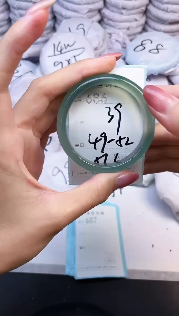 手镯玛瑙/玉髓未镶嵌686