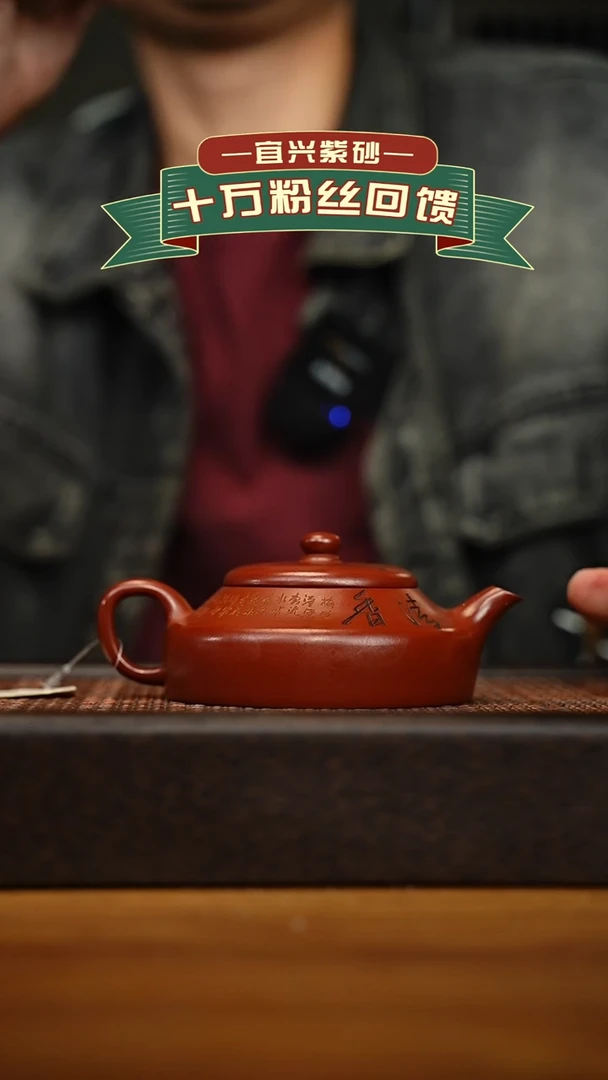 茶壶紫砂宜兴原矿 手工 紫砂壶容量200cc