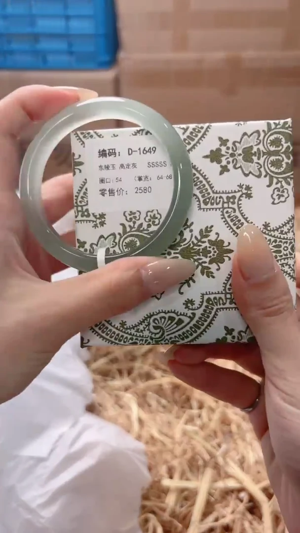 未镶嵌手镯石英质玉D-1649