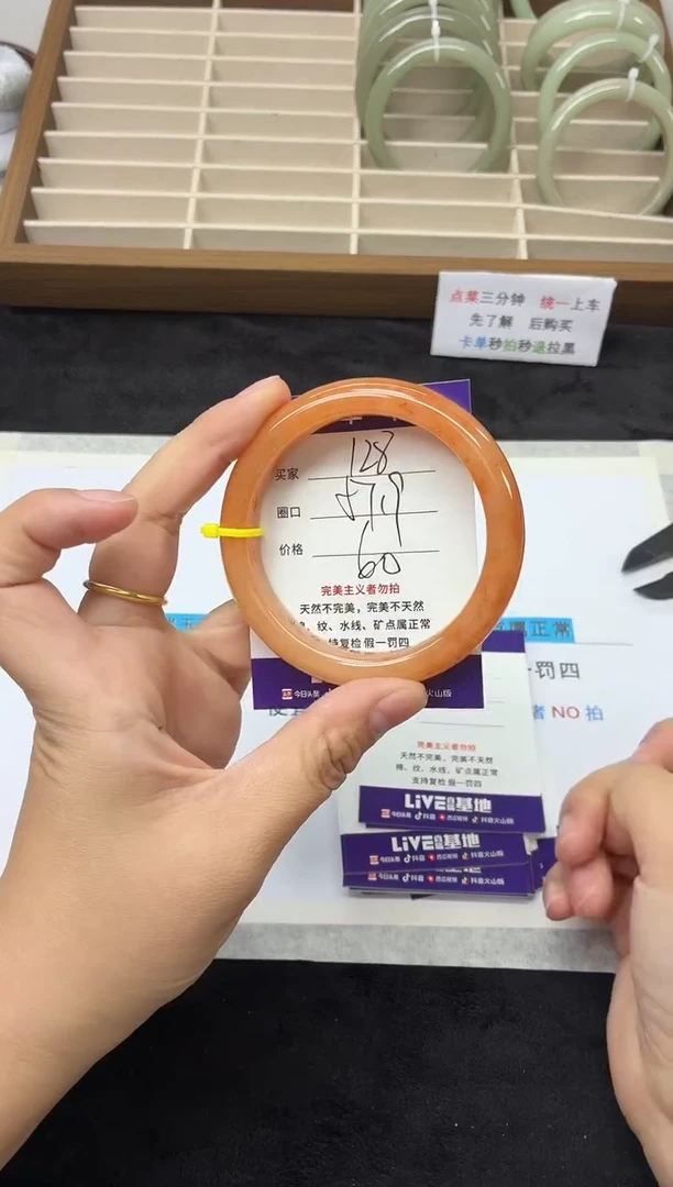 未镶嵌手镯石英质玉128