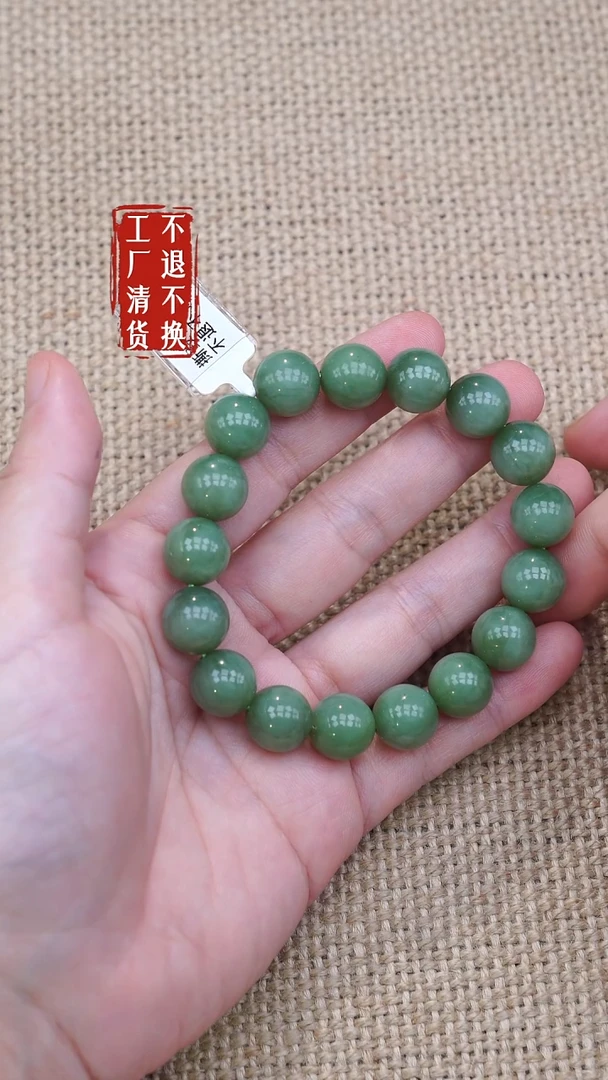 未镶嵌手串和田玉144工厂抛货 不退不换 个别纹裂