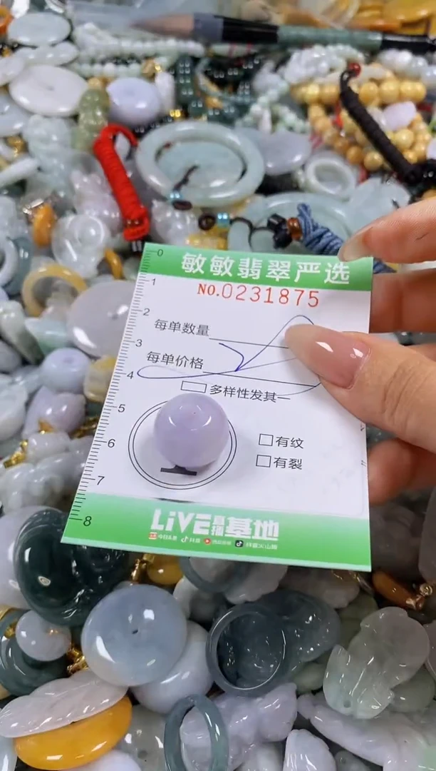 翡翠未镶嵌颈饰闪购0231875多样性发其一