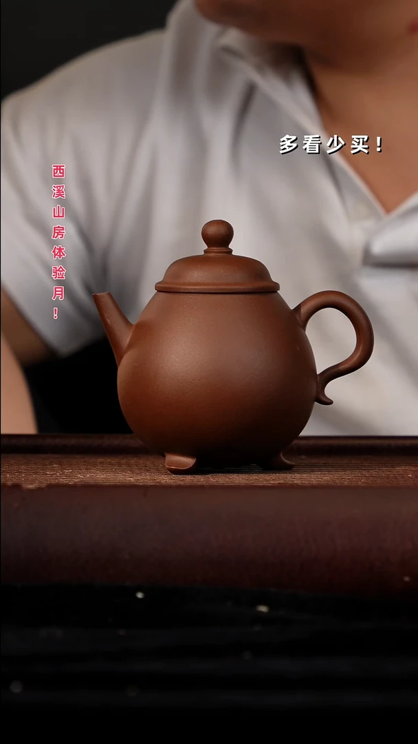 茶壶紫砂紫砂壶紫砂壶非自营