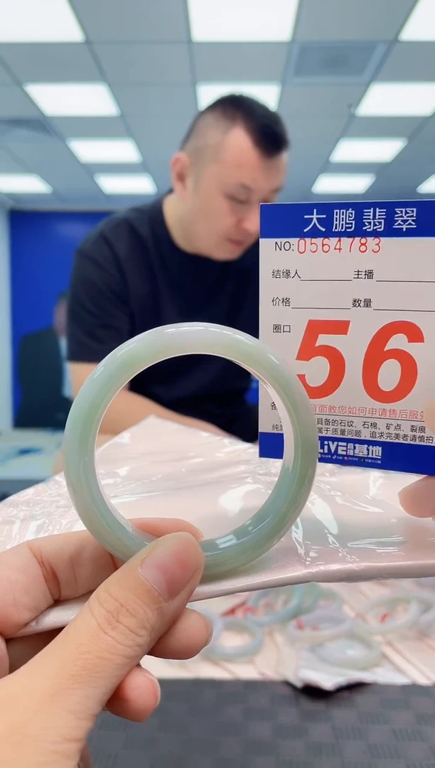 翡翠手镯未镶嵌 AAAAAAAA